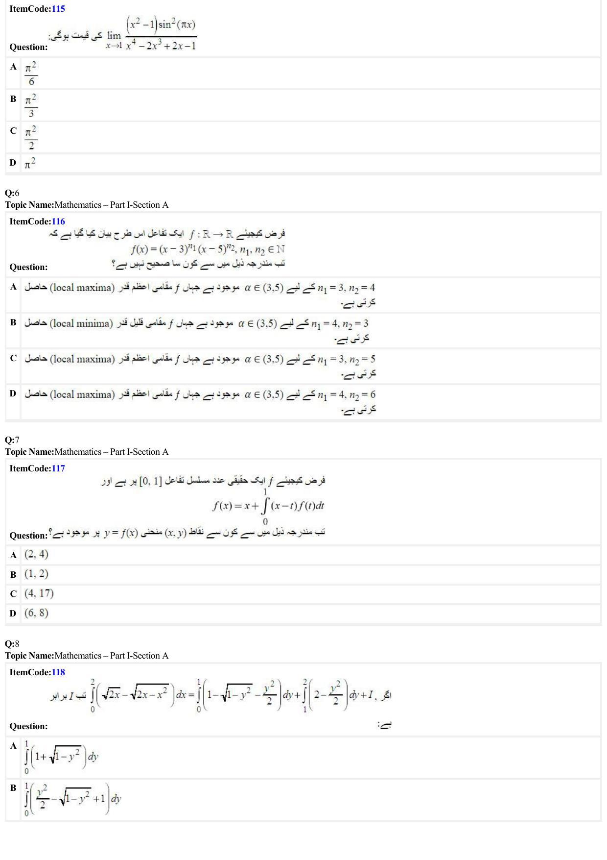 JEE Mains 2022: B. Arch (Paper 2A) Urdu (Shift 2) 29-06-2022 Question Paper - Page 2