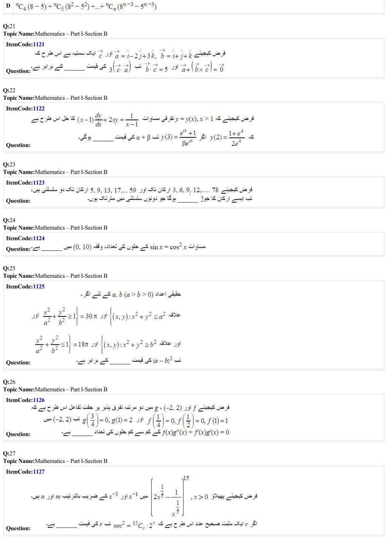 JEE Mains 2022: B. Arch (Paper 2A) Urdu (Shift 2) 29-06-2022 Question Paper - Page 6