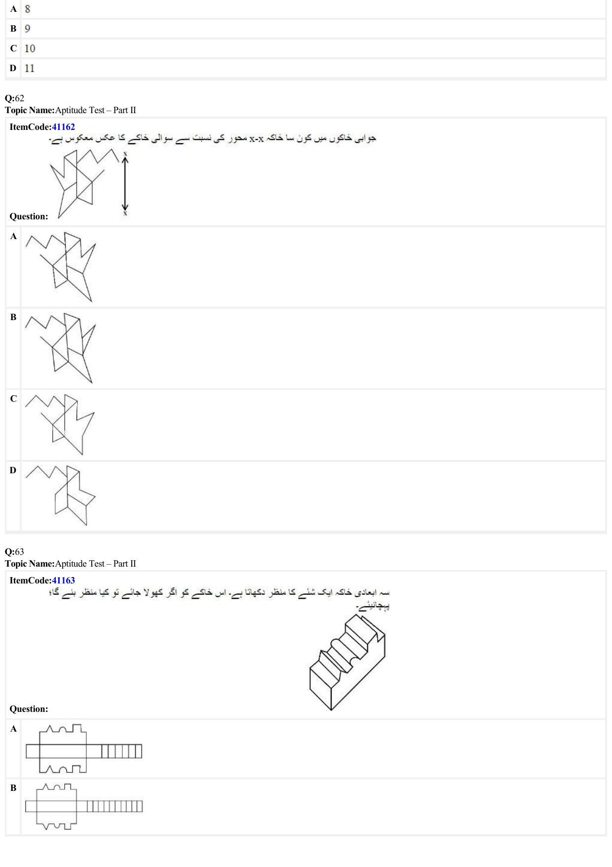 JEE Mains 2022: B. Arch (Paper 2A) Urdu (Shift 2) 29-06-2022 Question Paper - Page 15