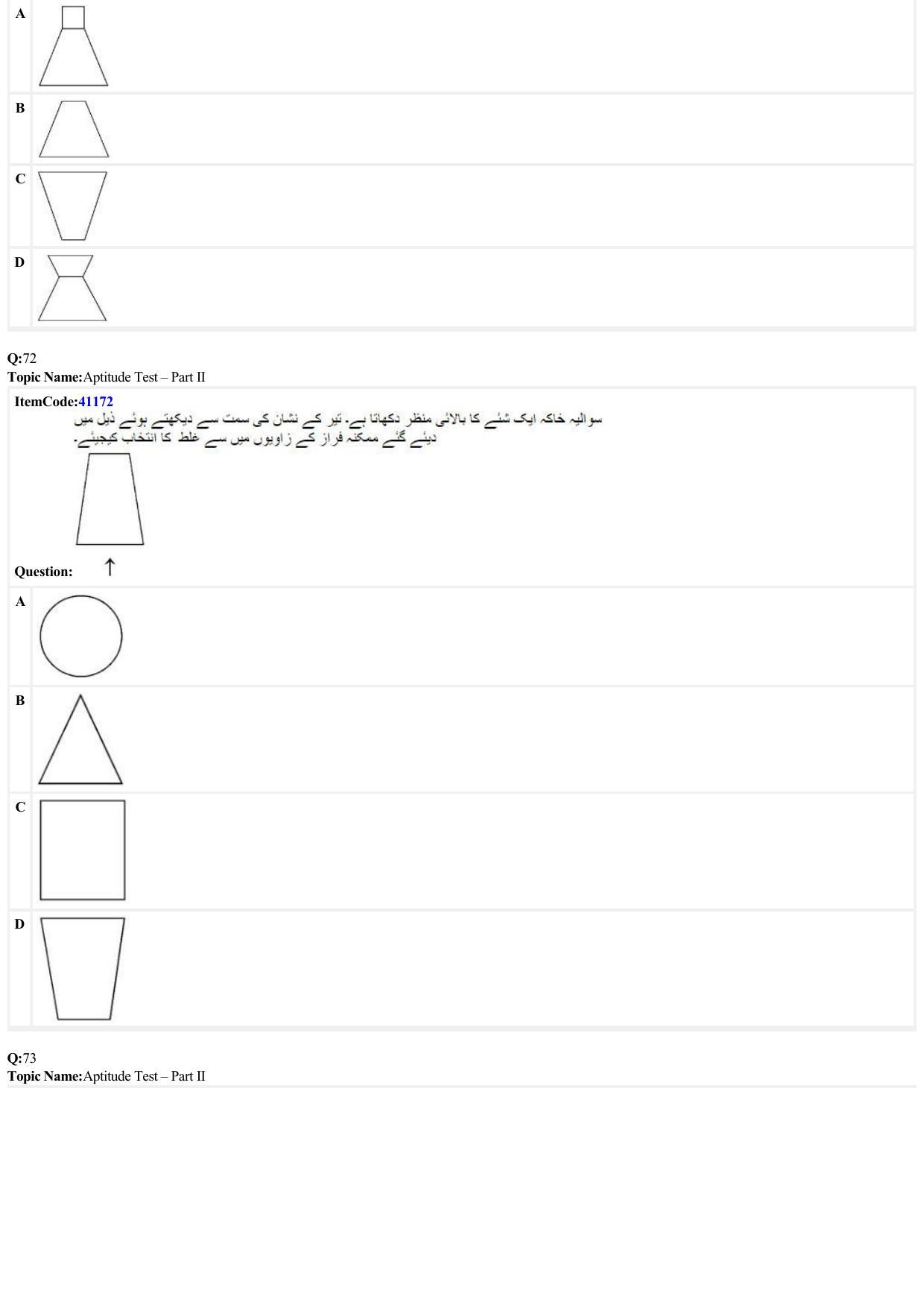 JEE Mains 2022: B. Arch (Paper 2A) Urdu (Shift 2) 29-06-2022 Question Paper - Page 20