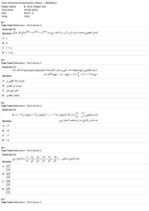 JEE Mains 2022: B. Arch (Paper 2A) Urdu (Shift 2) 29-06-2022 Question Paper
