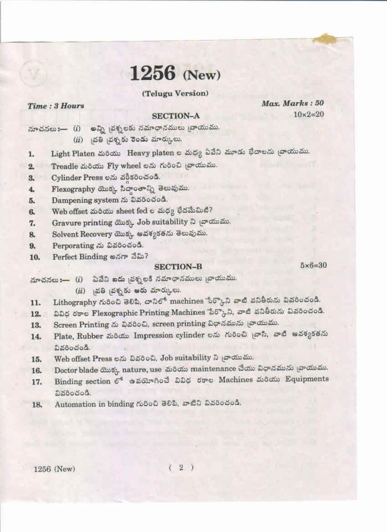 AP Inter 1st Year Press Work And Finishing-I (New) May-2019-Vocational Question Paper - Page 2