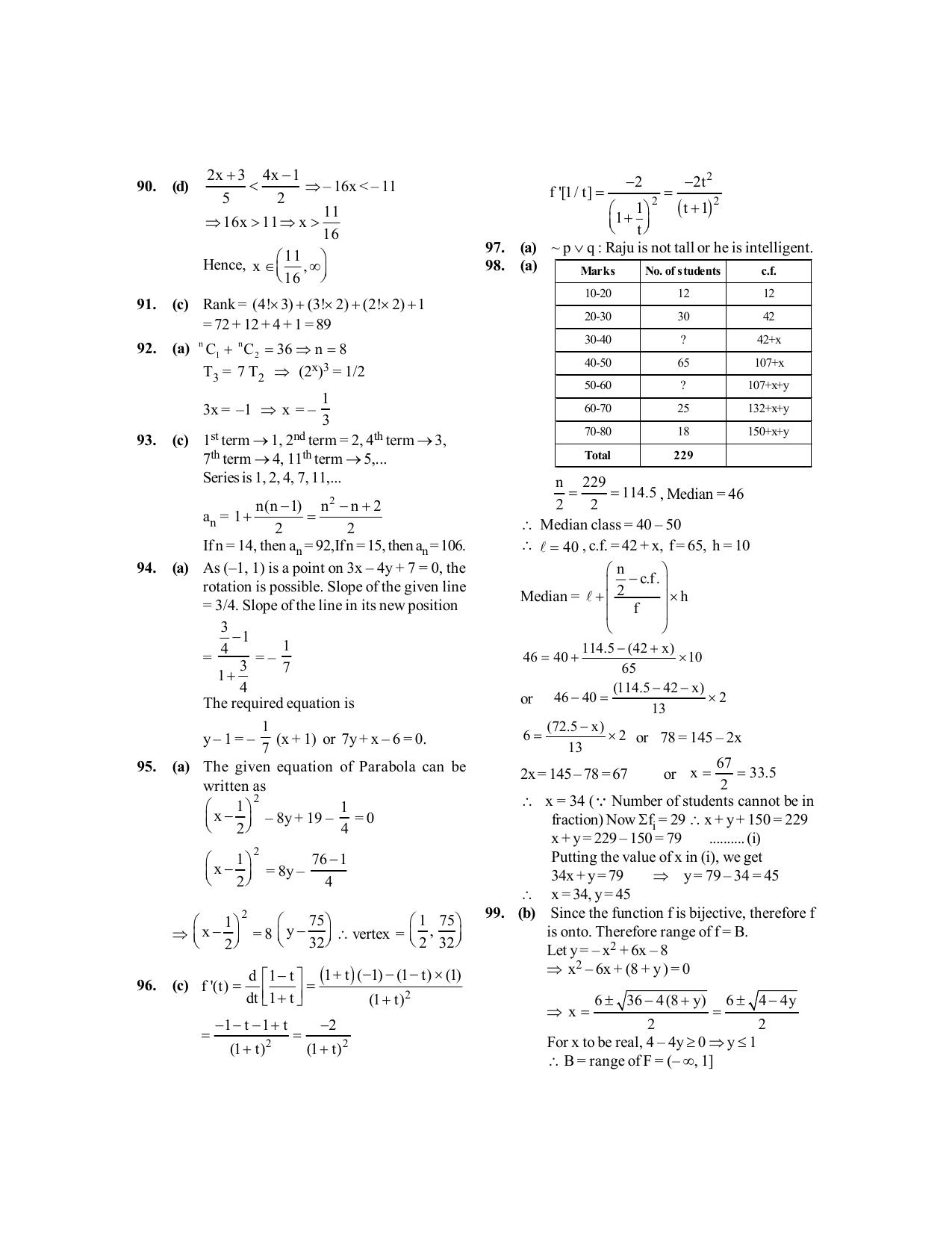 BITSAT 2009 Question Paper - Page 17