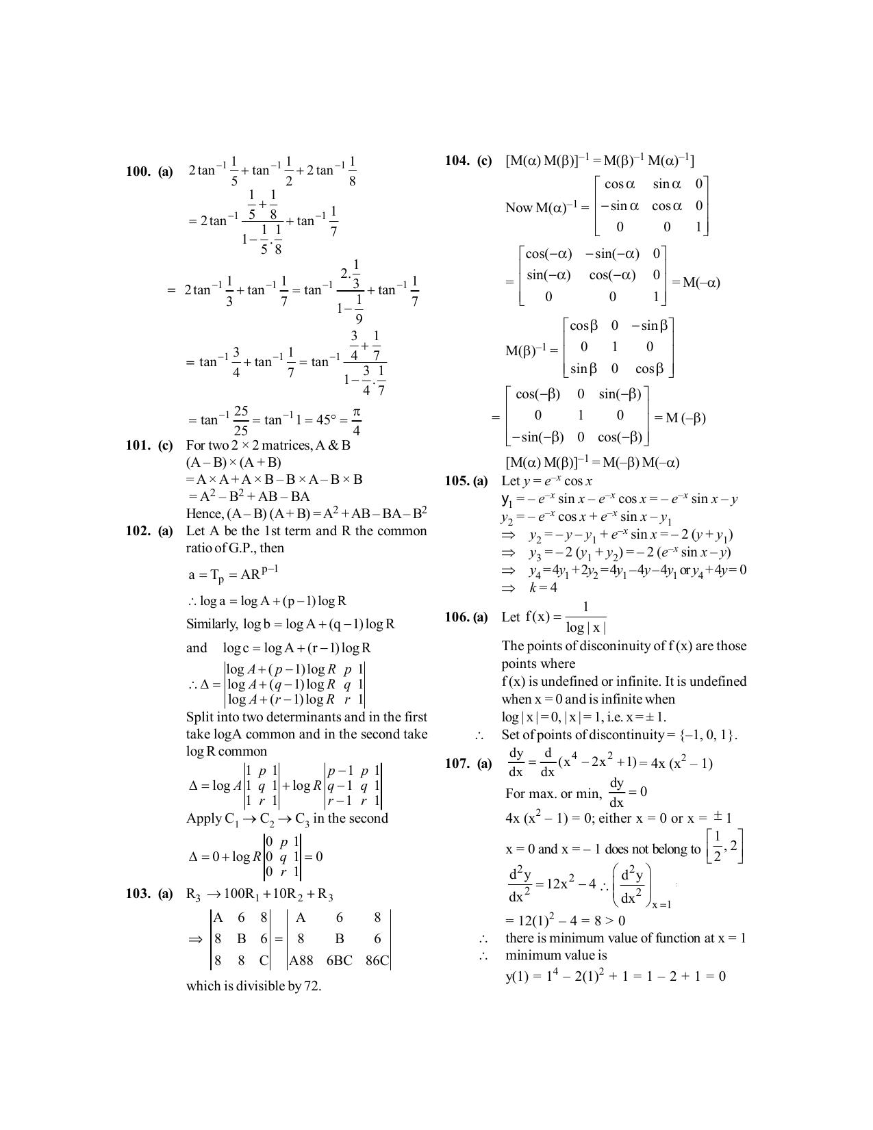 BITSAT 2009 Question Paper - Page 18