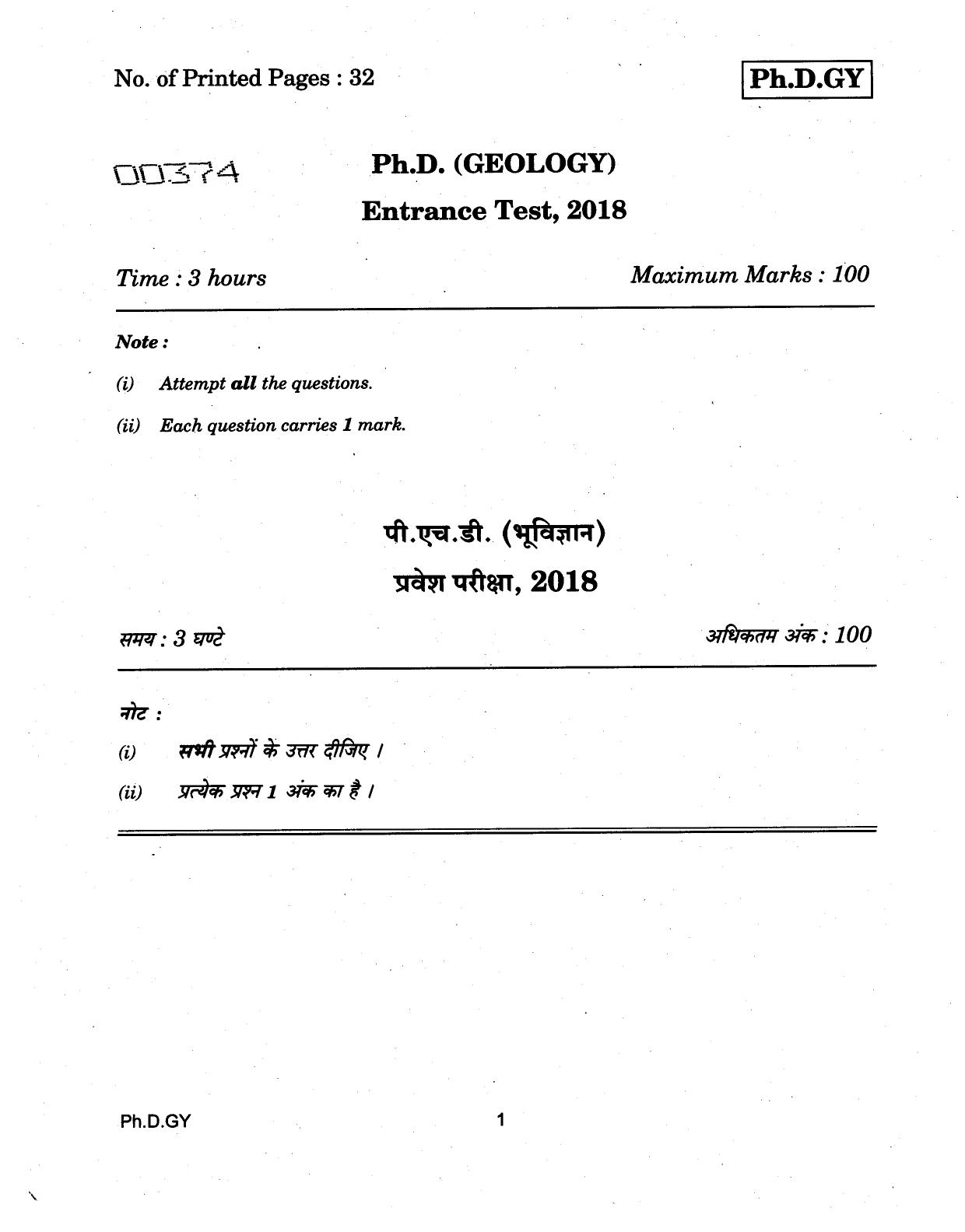 IGNOU PhD Entrance Test Ph.D (Geology) 2018 Question Paper - Page 1