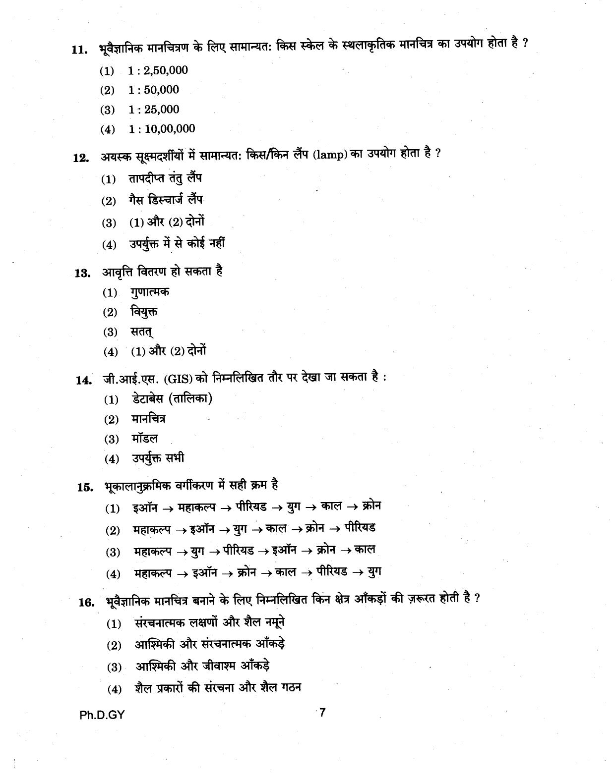 IGNOU PhD Entrance Test Ph.D (Geology) 2018 Question Paper - Page 7