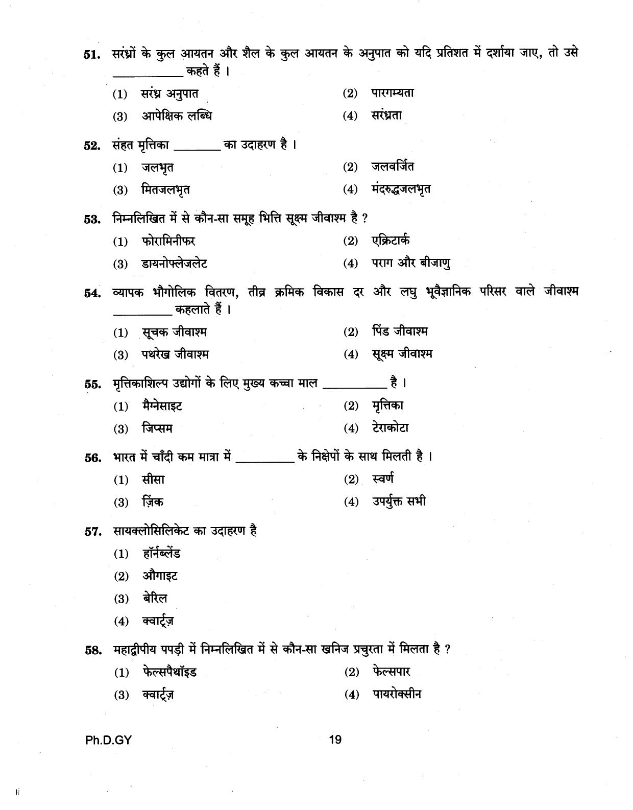 IGNOU PhD Entrance Test Ph.D (Geology) 2018 Question Paper - Page 19