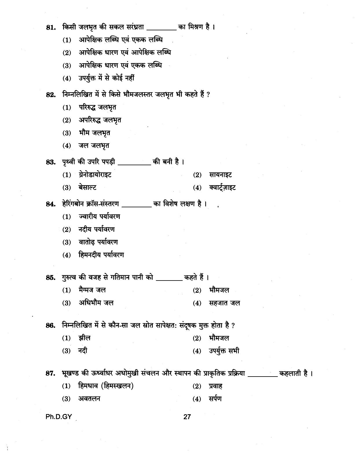 IGNOU PhD Entrance Test Ph.D (Geology) 2018 Question Paper - Page 27