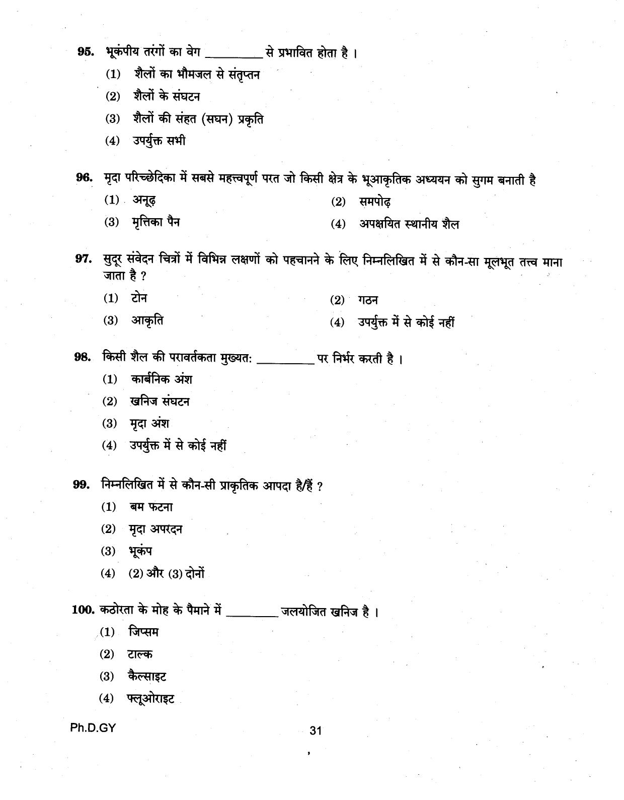 IGNOU PhD Entrance Test Ph.D (Geology) 2018 Question Paper - Page 31