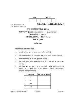 Class 12 2010 Hindi Sahitya - I RBSE Question Paper