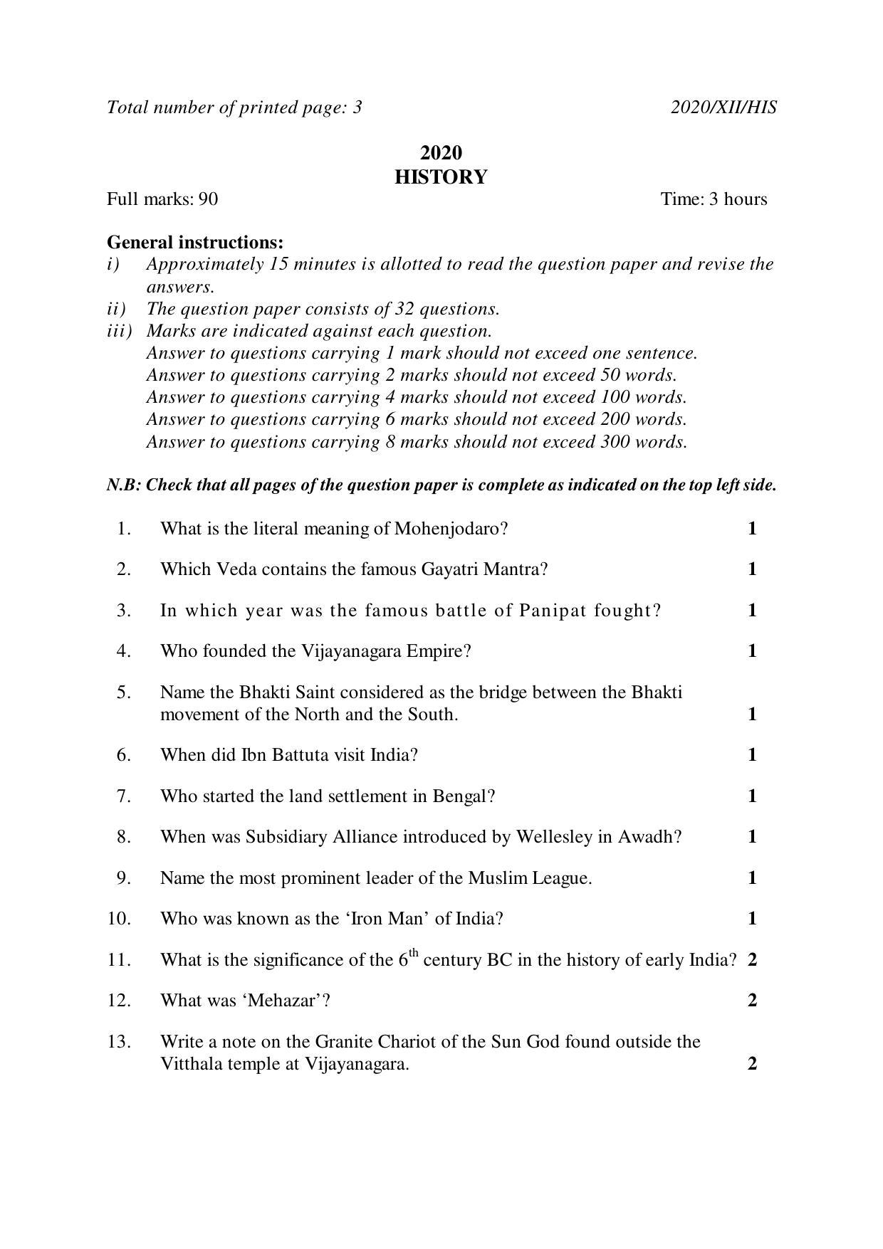 Nagaland Board Class 12 HISTORY 2020 Question Papers - Page 1