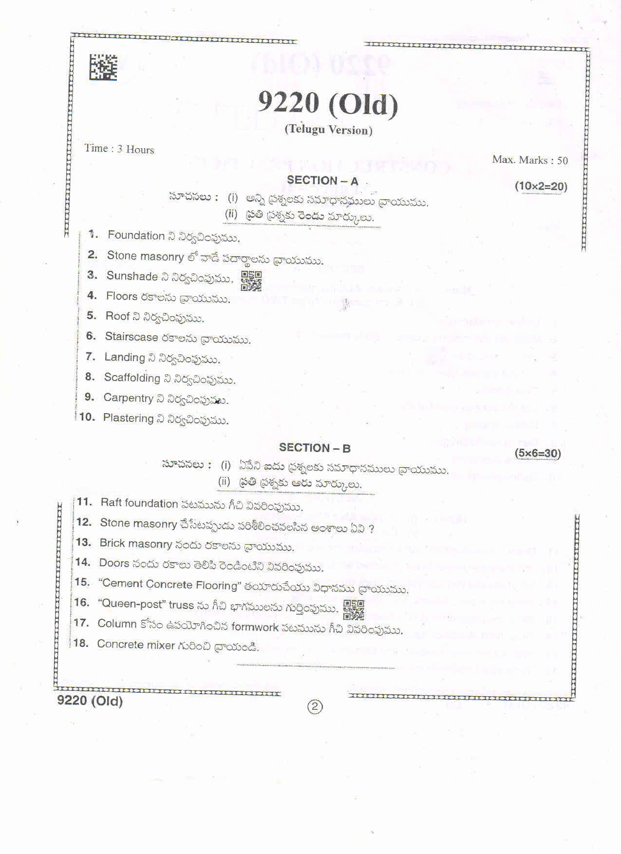 AP Intermediate 2nd Year Vocational Question Paper September-2021-Construction_Practice-II - Page 2