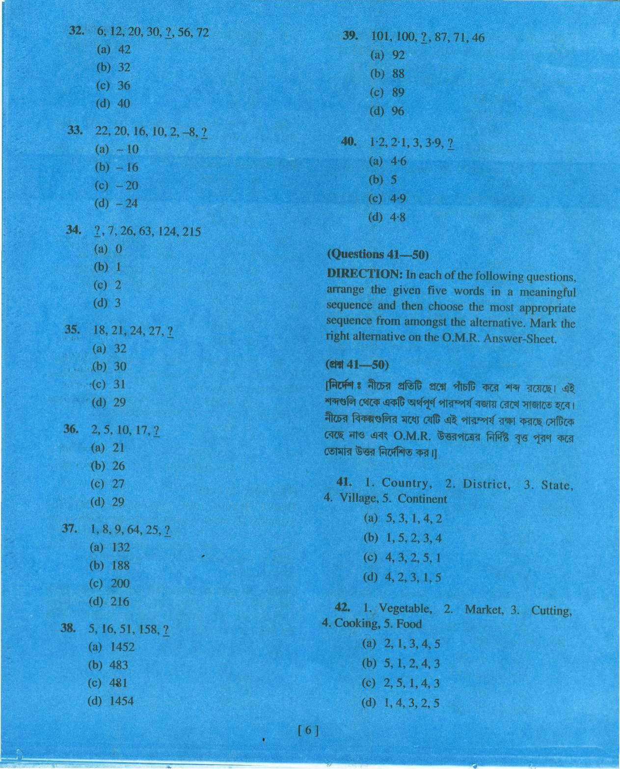 MAT - SAT 2016 Class 8 West Bengal NMMS Question Papers - Page 5