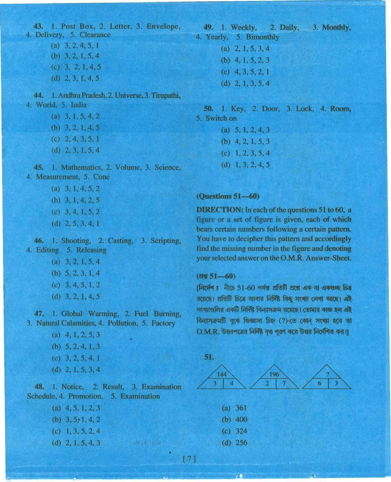 MAT - SAT 2016 Class 8 West Bengal NMMS Question Papers - Page 6