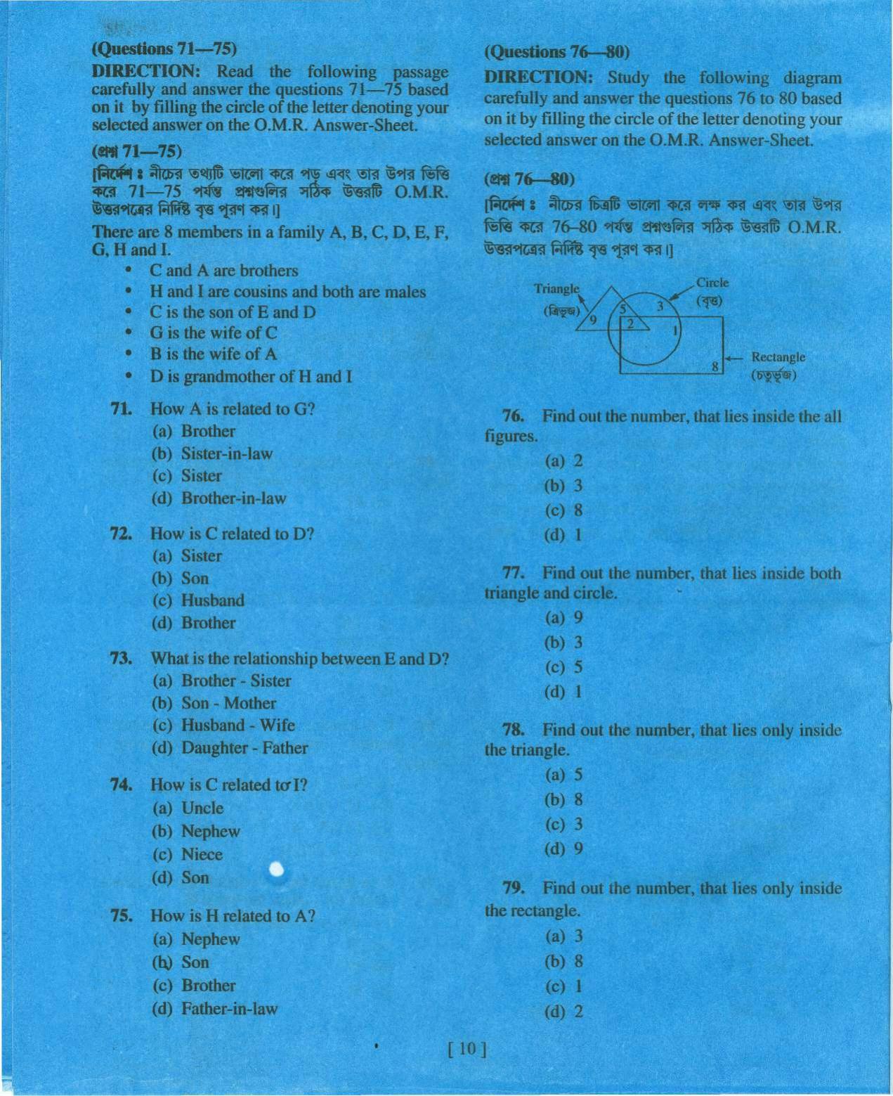 MAT - SAT 2016 Class 8 West Bengal NMMS Question Papers - Page 9