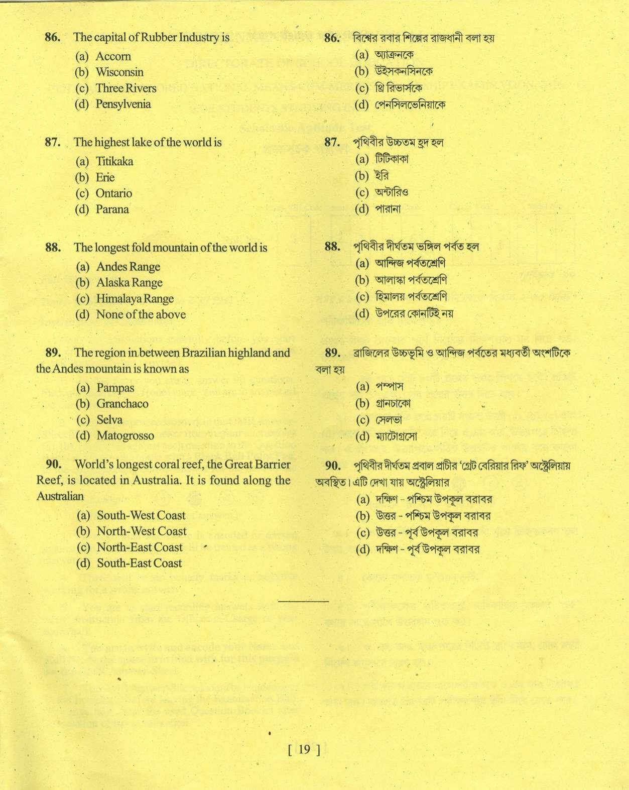 MAT - SAT 2016 Class 8 West Bengal NMMS Question Papers - Page 28