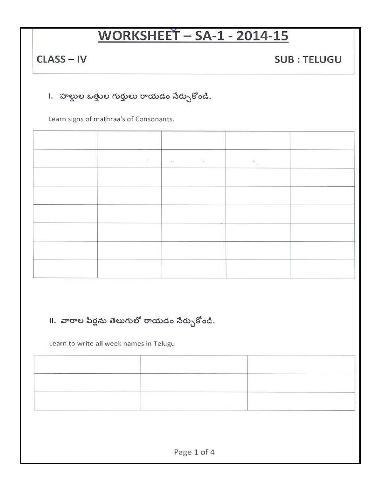 Worksheet for Class 4 Telegu Assignment 2 - Page 1