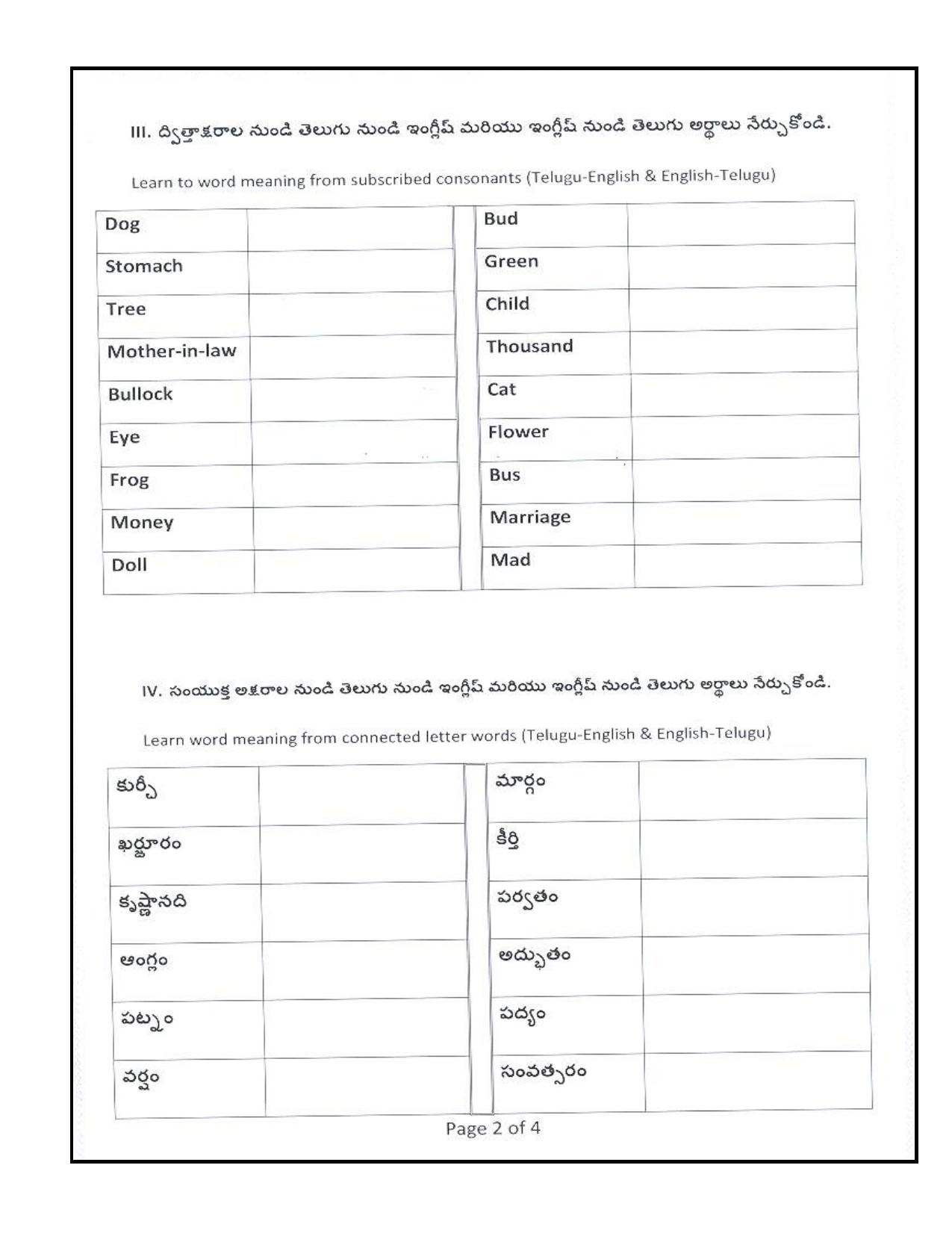 Worksheet for Class 4 Telegu Assignment 2 - Page 2