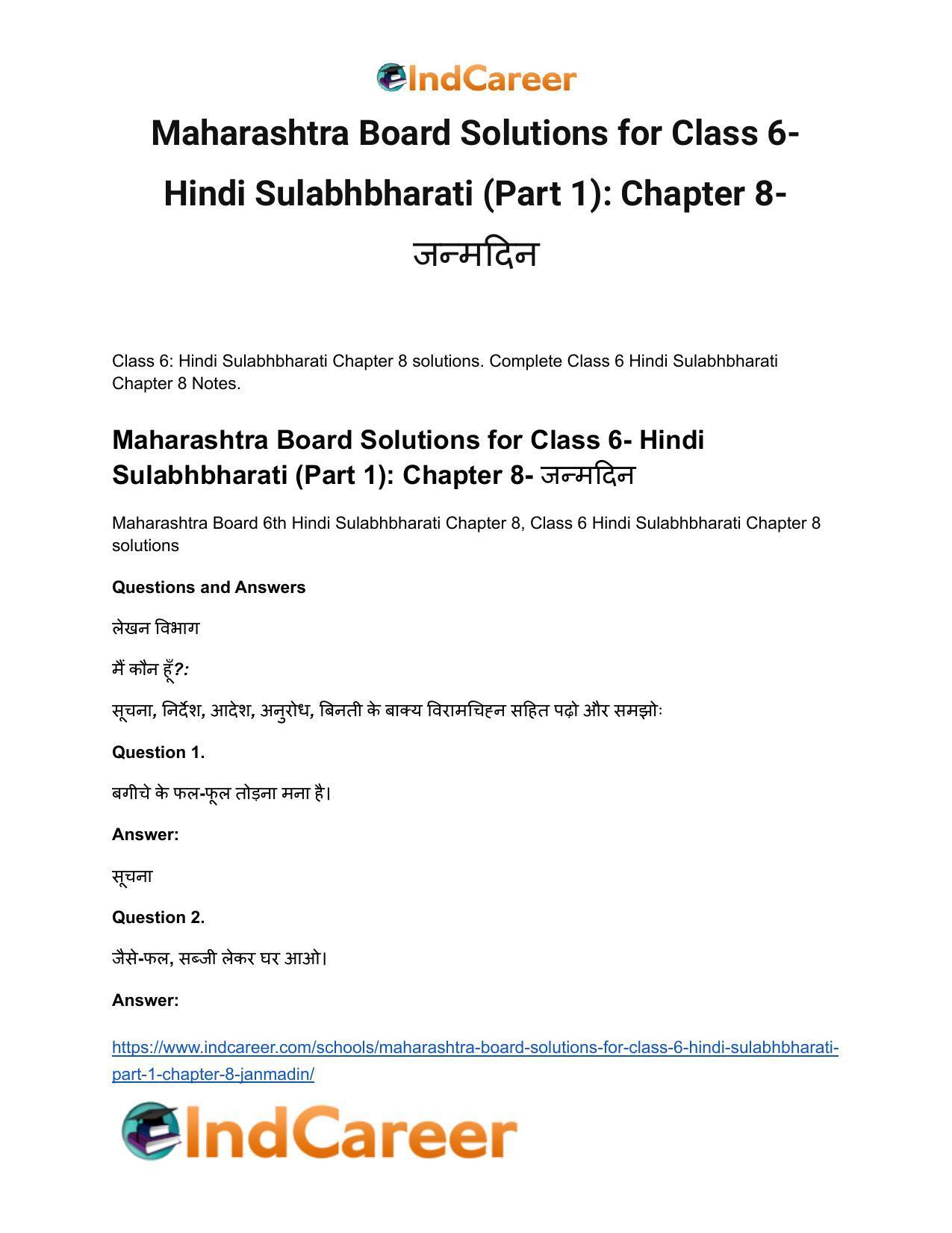 Maharashtra Board Solutions for Class 6- Hindi Sulabhbharati (Part 1): Chapter 8- जन्मदिन - Page 2