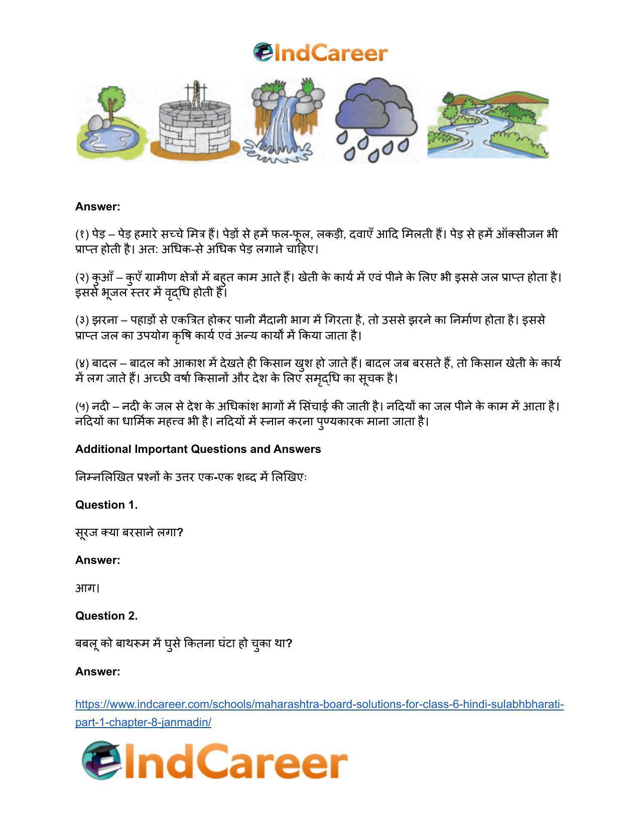 Maharashtra Board Solutions for Class 6- Hindi Sulabhbharati (Part 1): Chapter 8- जन्मदिन - Page 8