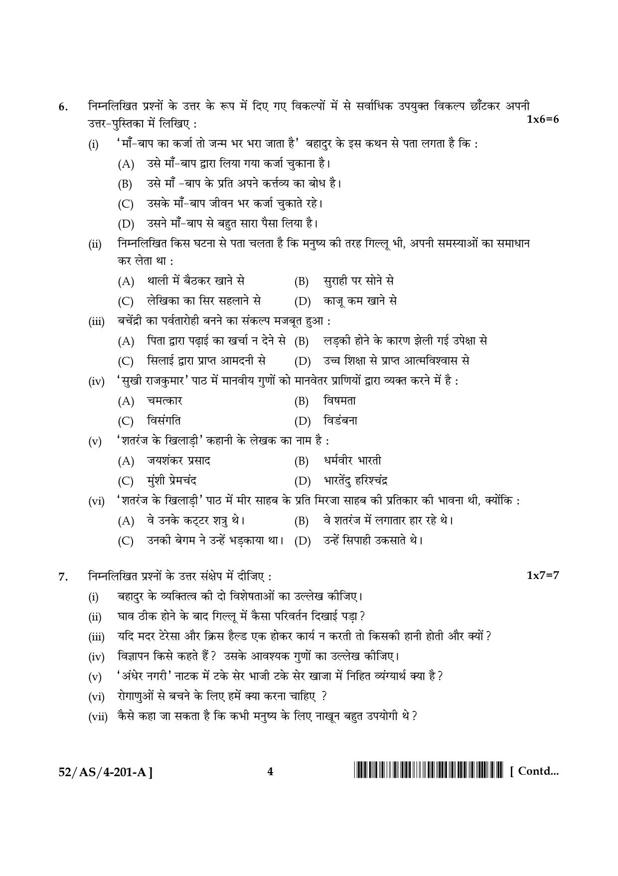 NIOS April 2016 Class 10 Hindi Question Paper - Page 4