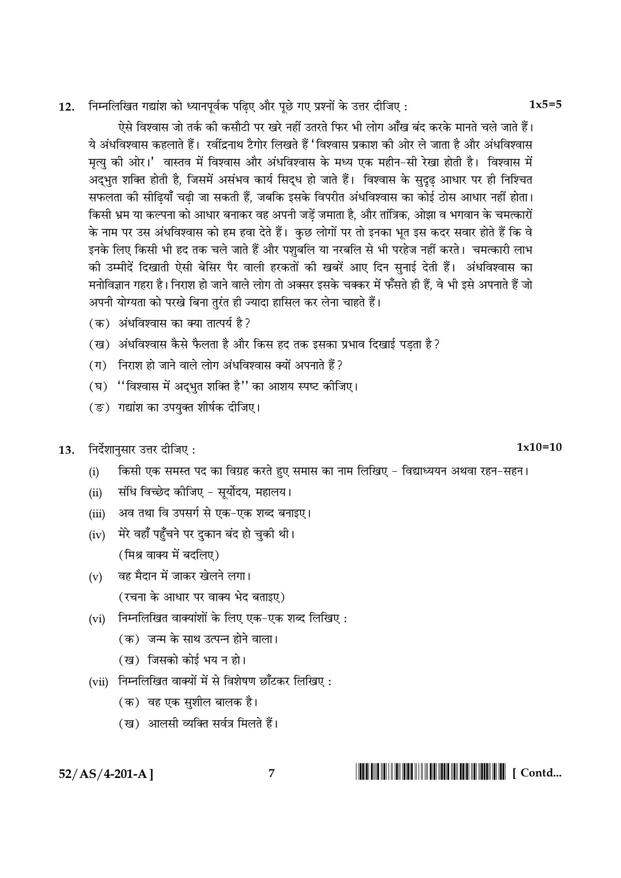NIOS April 2016 Class 10 Hindi Question Paper - Page 7