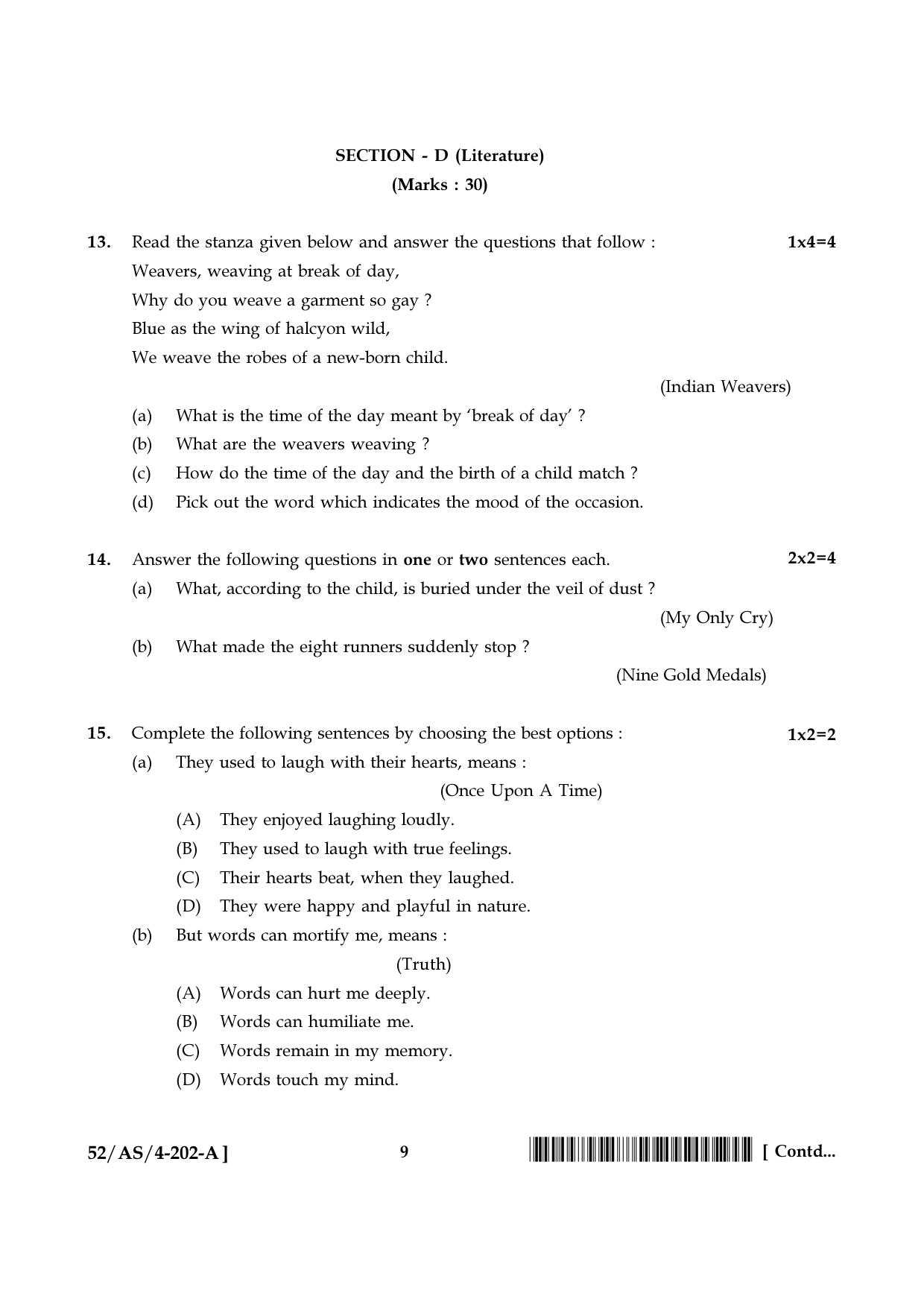 NIOS April 2016 Class 10 Hindi Question Paper - Page 17