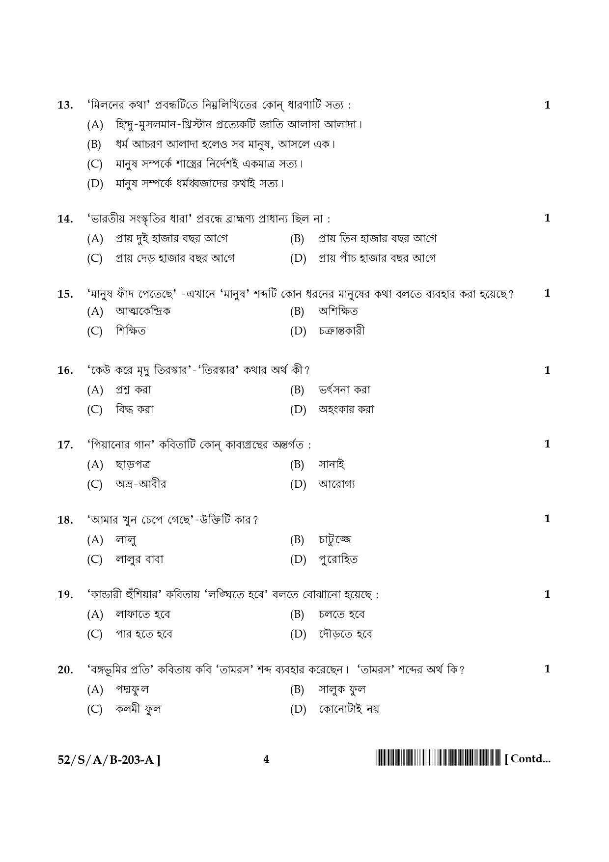 NIOS April 2016 Class 10 Hindi Question Paper - Page 23