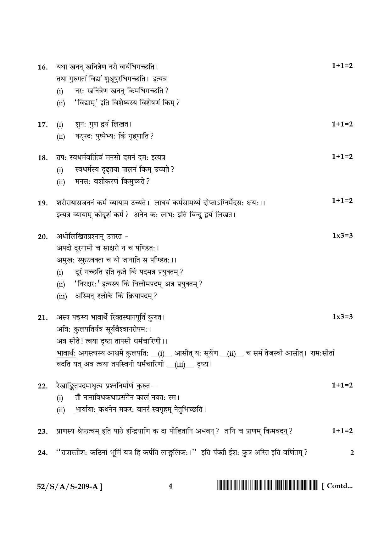 NIOS April 2016 Class 10 Hindi Question Paper - Page 69