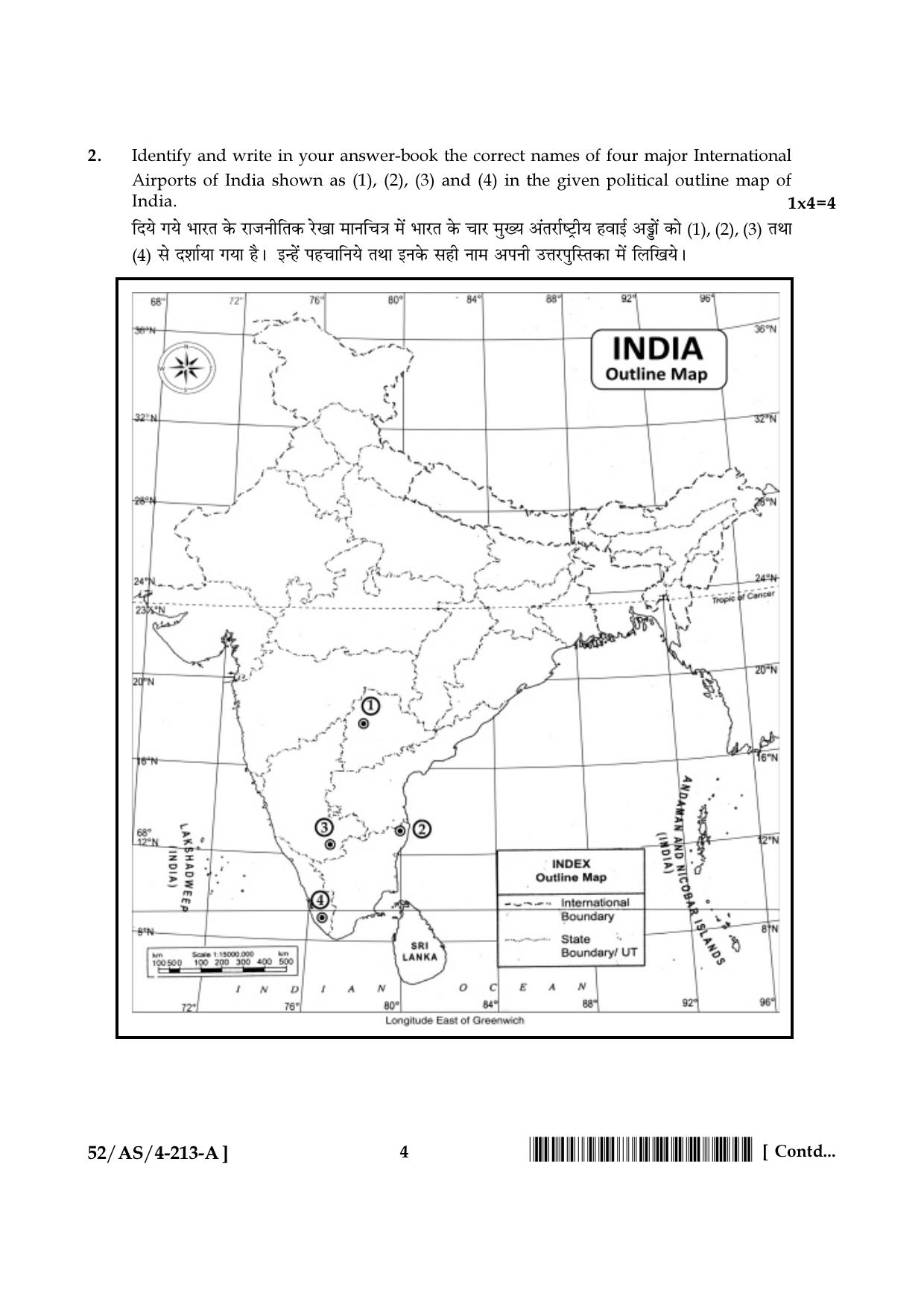 NIOS April 2016 Class 10 Hindi Question Paper - Page 105