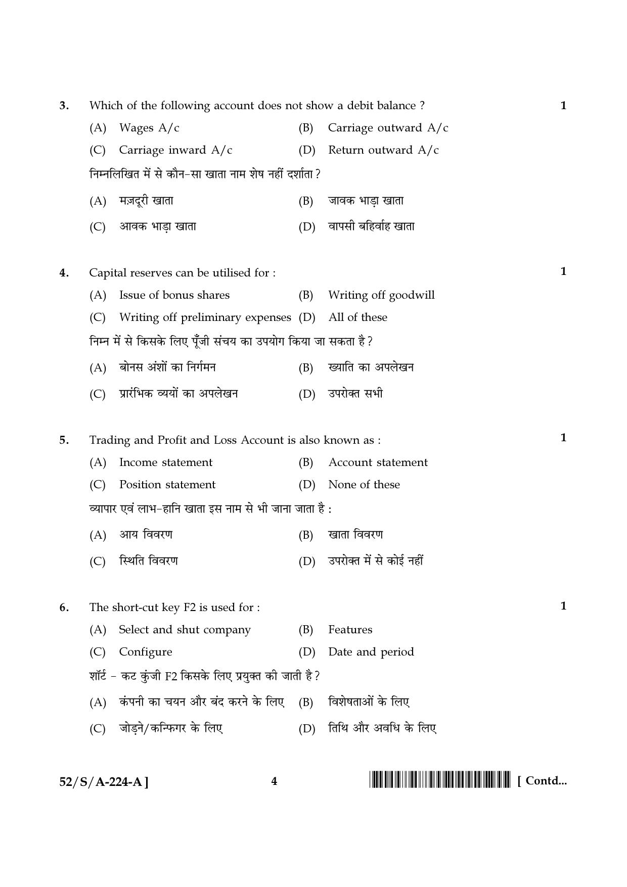NIOS April 2016 Class 10 Hindi Question Paper - Page 154