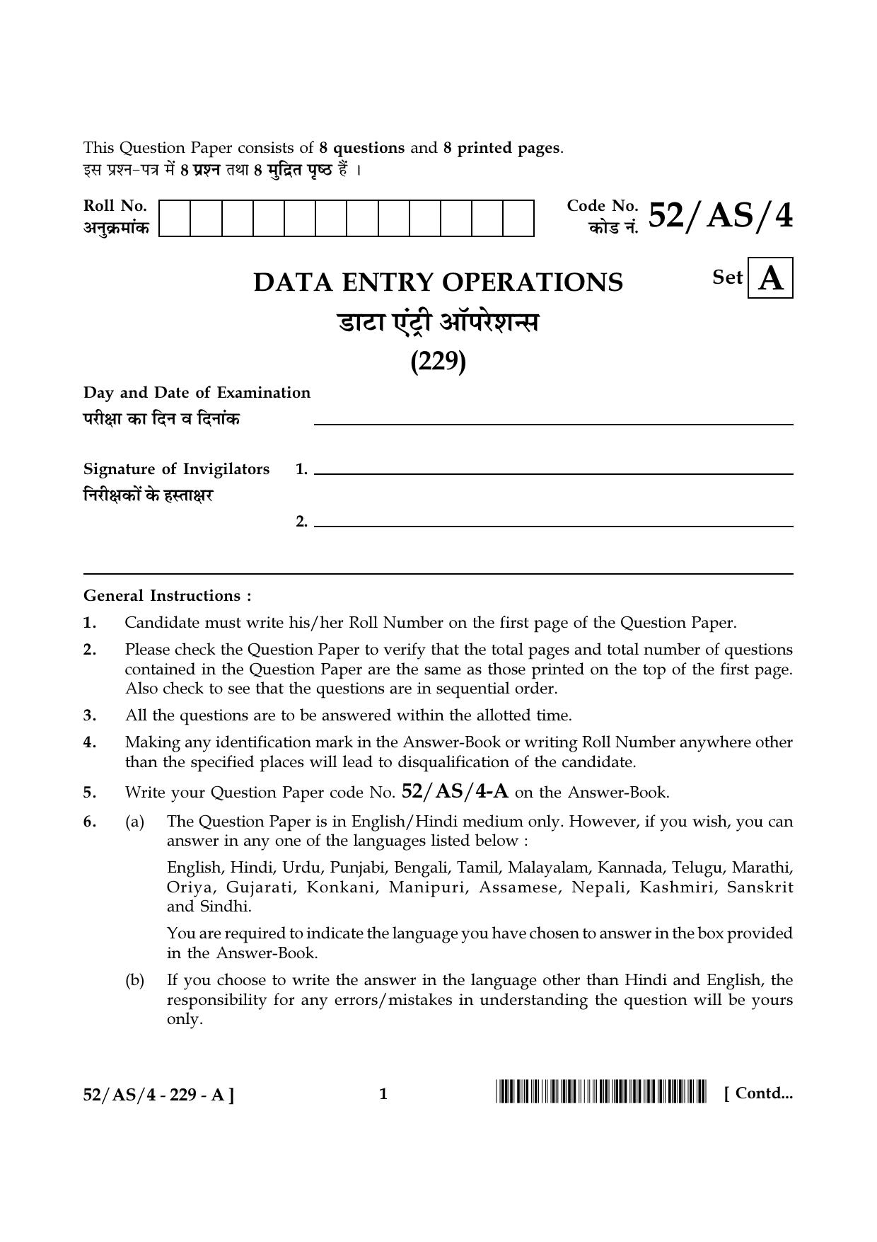 NIOS April 2016 Class 10 Hindi Question Paper - Page 171