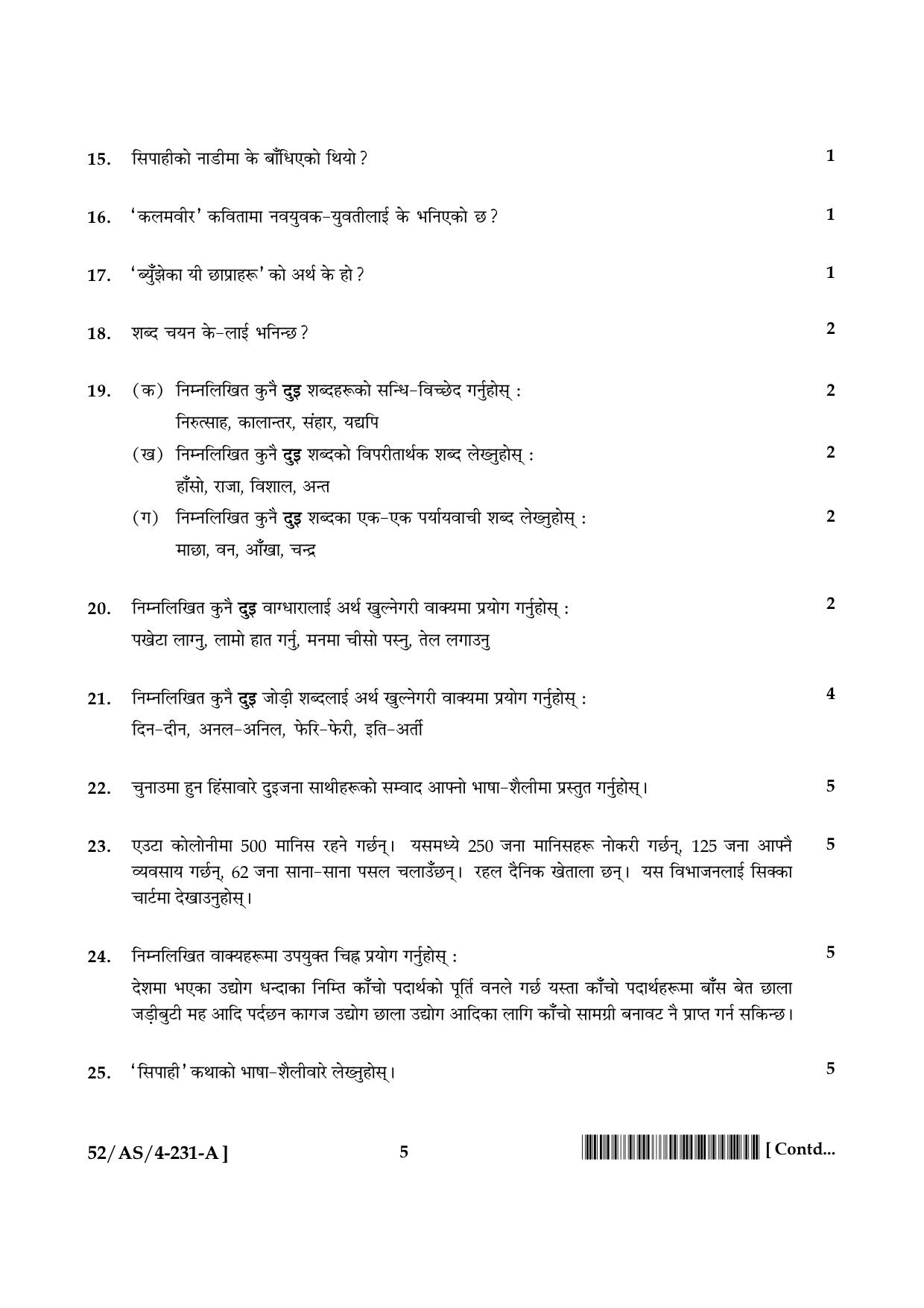 NIOS April 2016 Class 10 Hindi Question Paper - Page 183