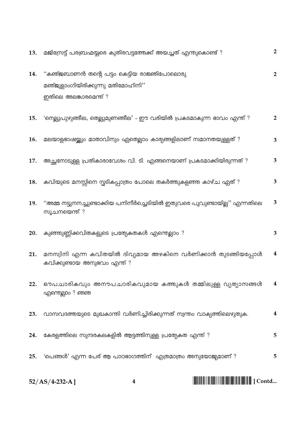 NIOS April 2016 Class 10 Hindi Question Paper - Page 188