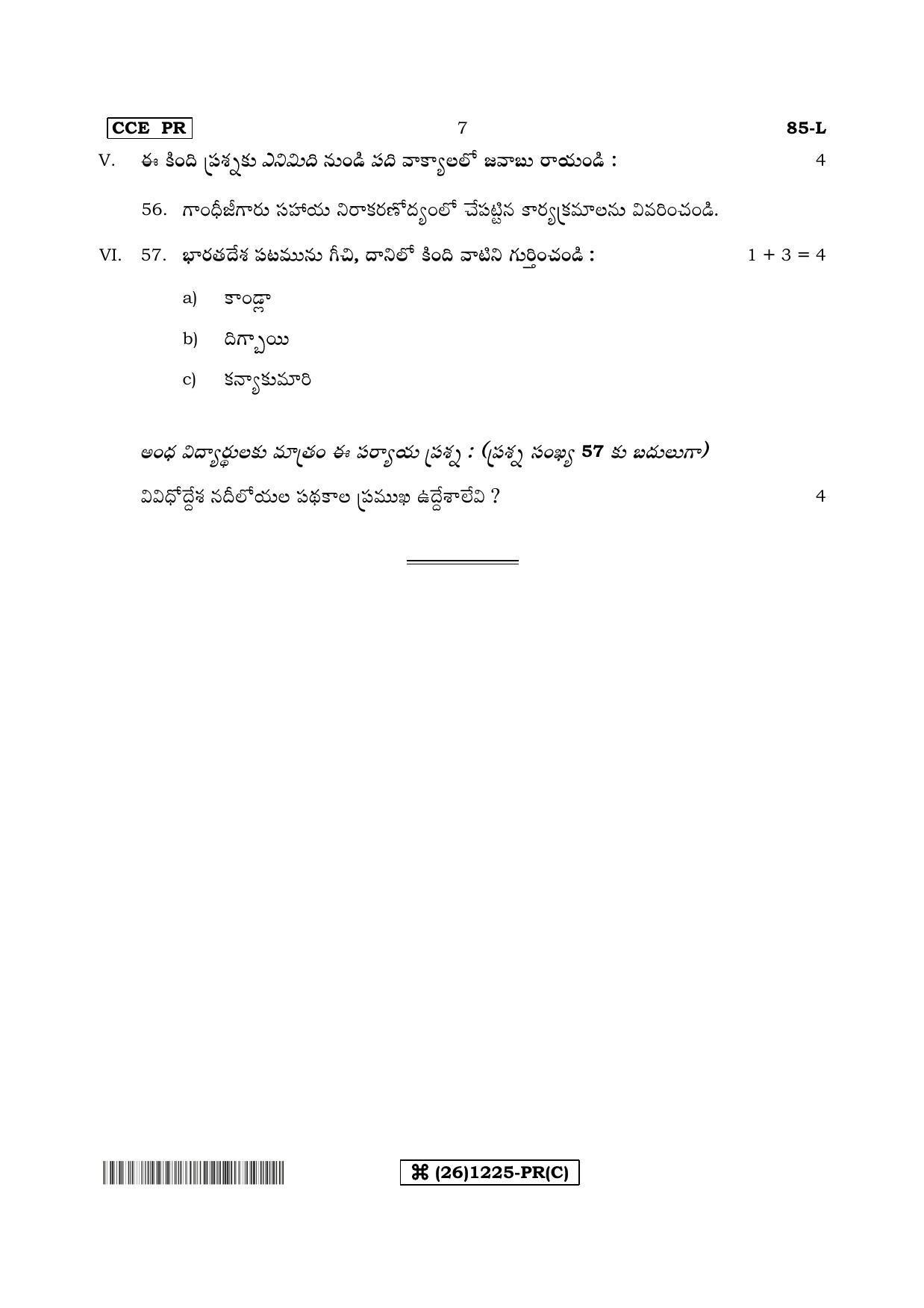 Karnataka SSLC Social Science (TELUGU Medium) - 85-L%20- PR - C_t3 (Supplementary) June 2019 Question Paper - Page 7