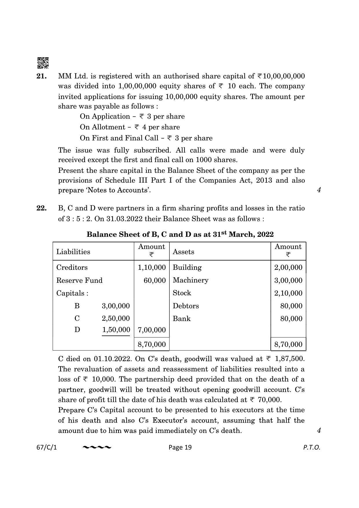 CBSE Class 12 67-1-1 Accountancy 2023 (Compartment) Question Paper - Page 19
