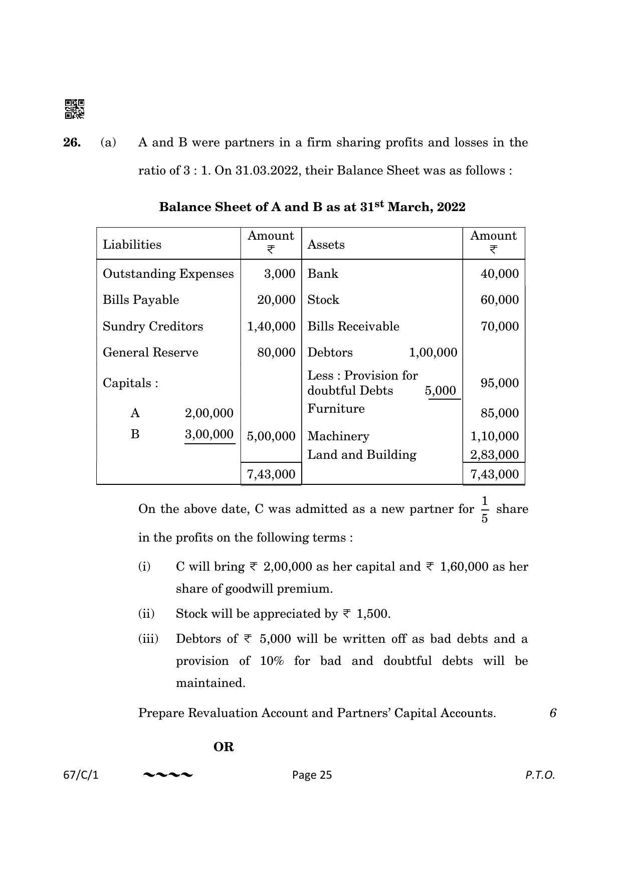 CBSE Class 12 67-1-1 Accountancy 2023 (Compartment) Question Paper - Page 25
