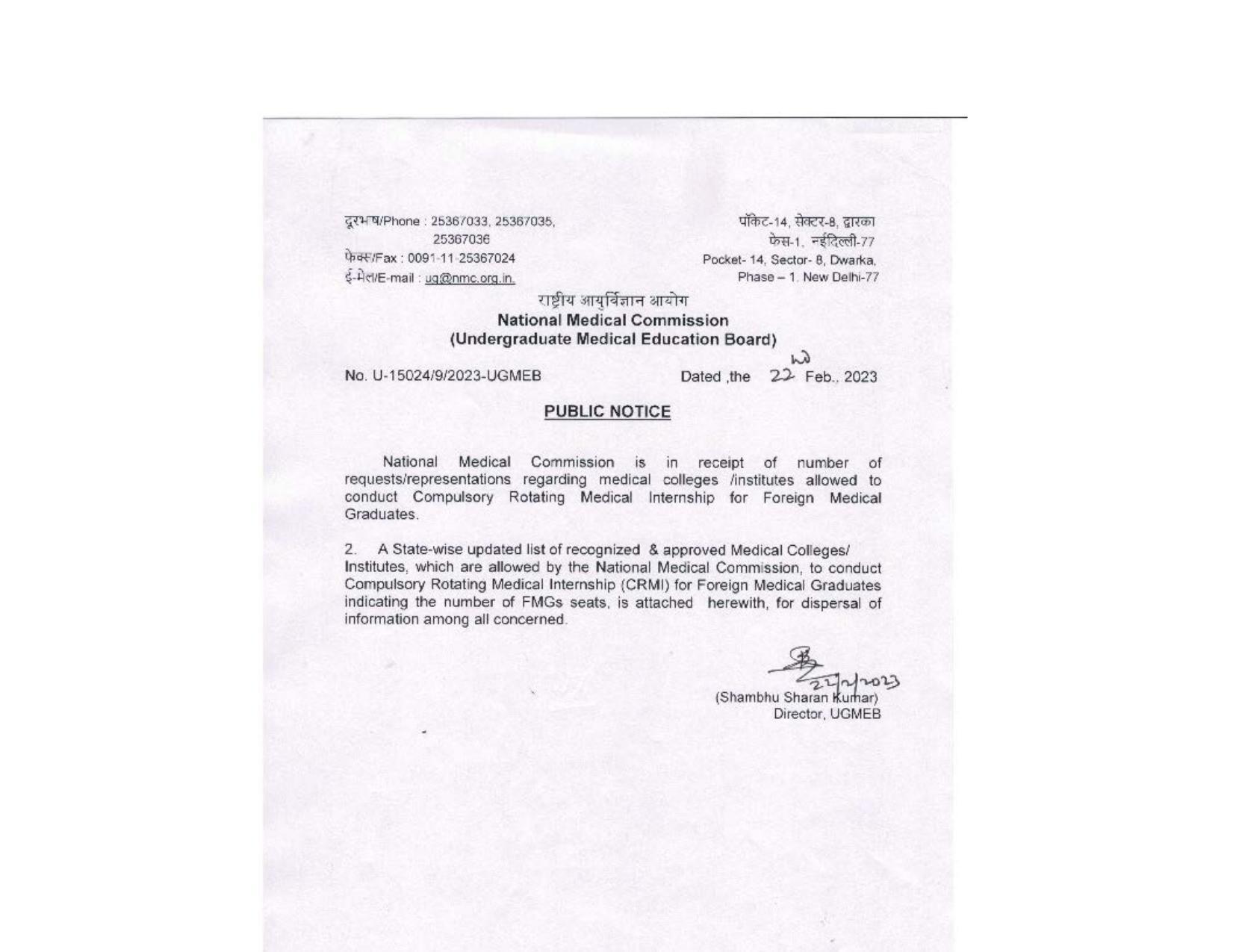 Total Number of Medical Seats in India - Page 1