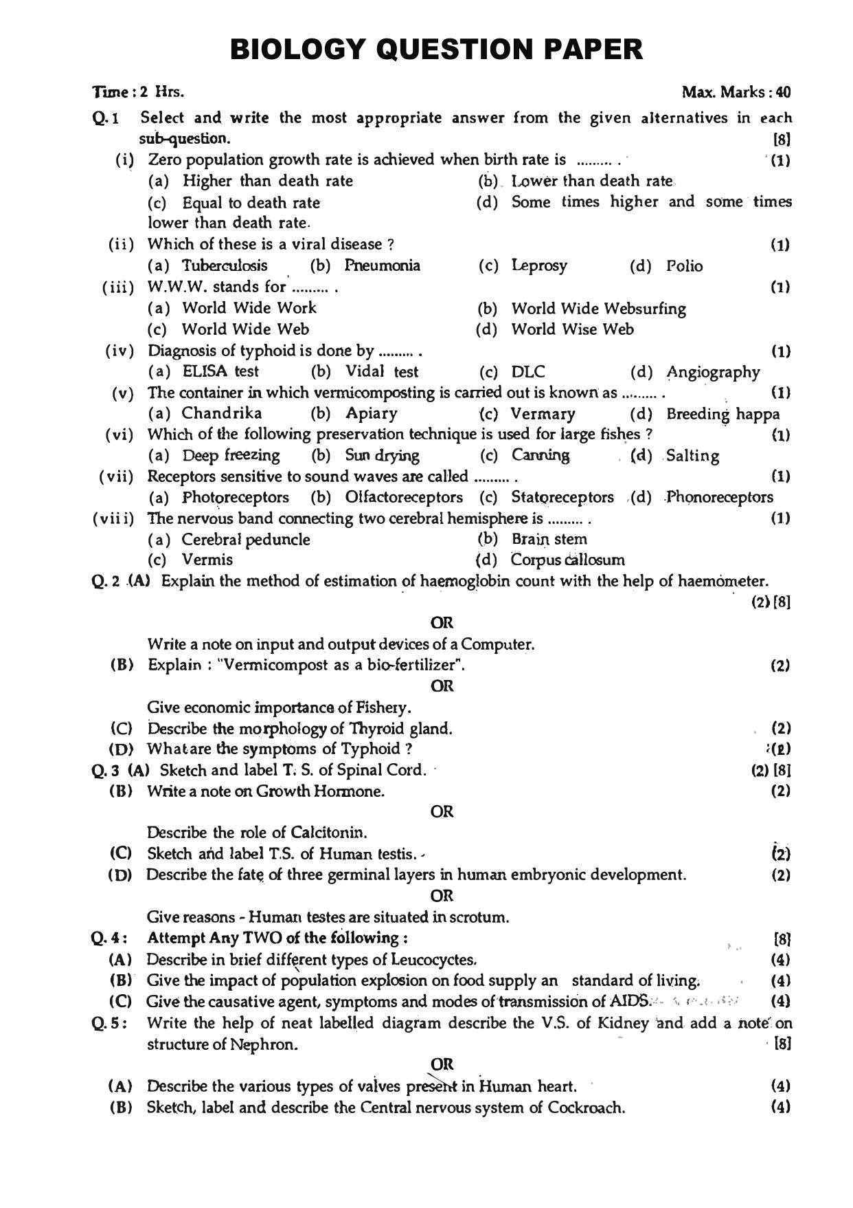 Maharashtra Board HSC Biology 2009 Question Paper  - Page 1