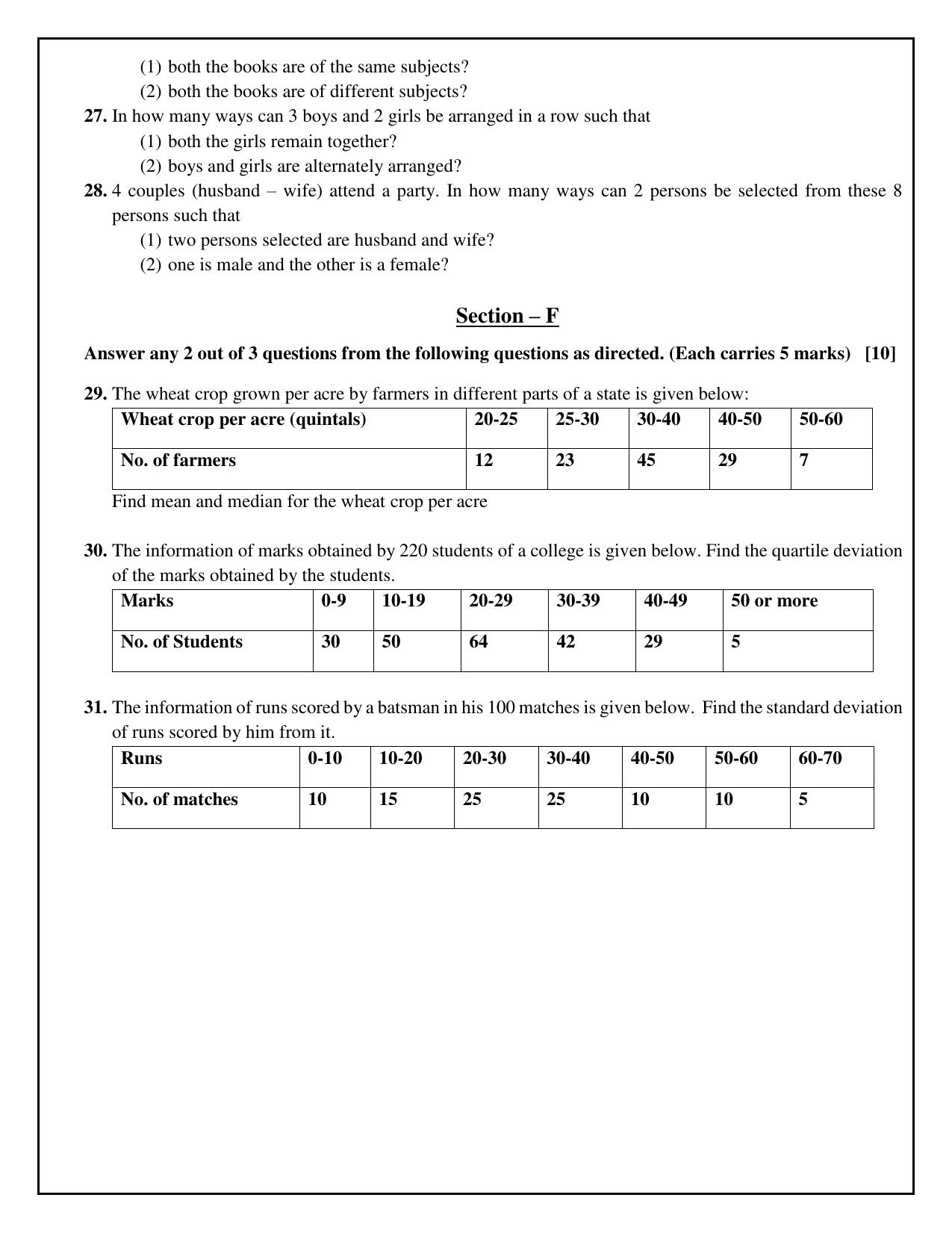 Gujarat Board Class 12th Question Paper 2020: આંકડાશાસ્ત્ર GHE - Page 11