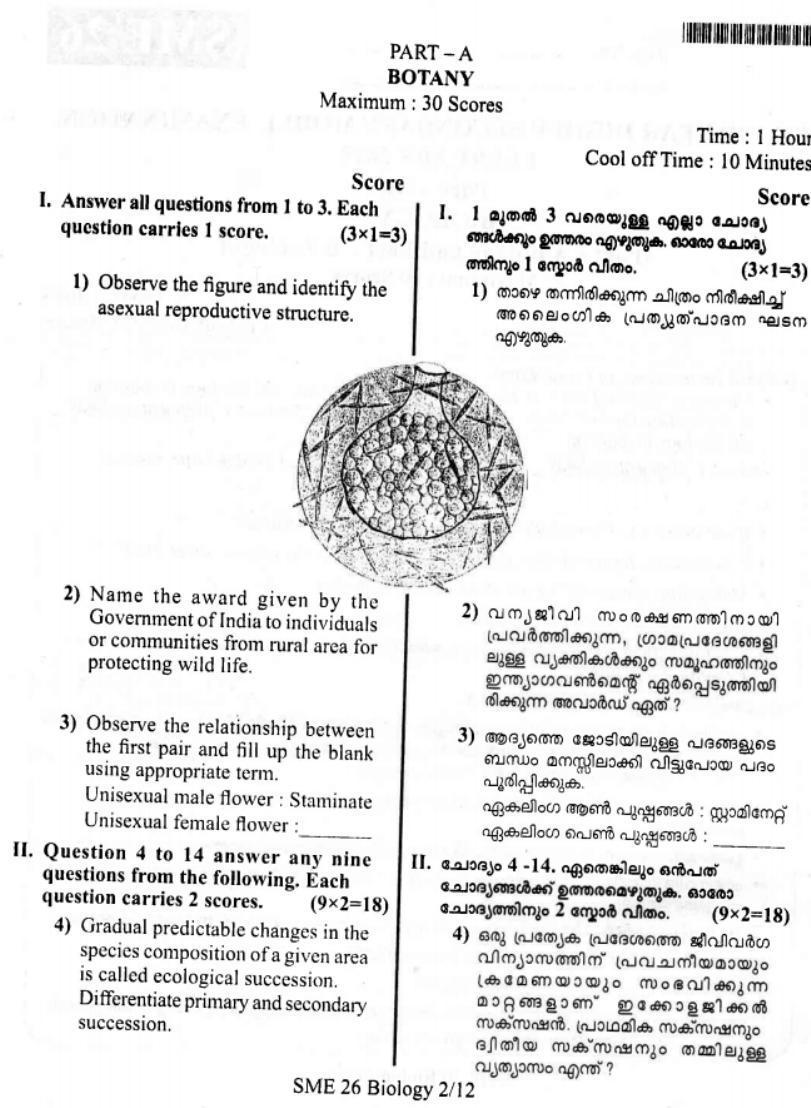 Kerala Plus Two 2019 Botany Model Question Paper - Page 1