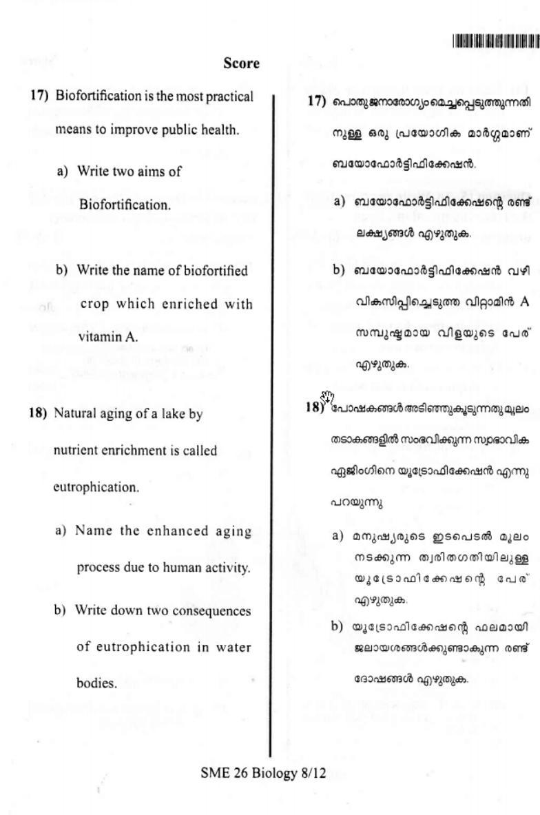 Kerala Plus Two 2019 Botany Model Question Paper - Page 7