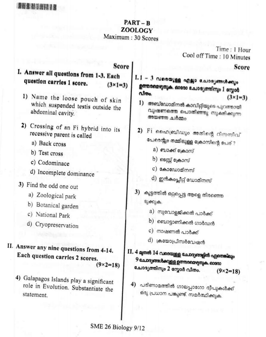 Kerala Plus Two 2019 Botany Model Question Paper - Page 8