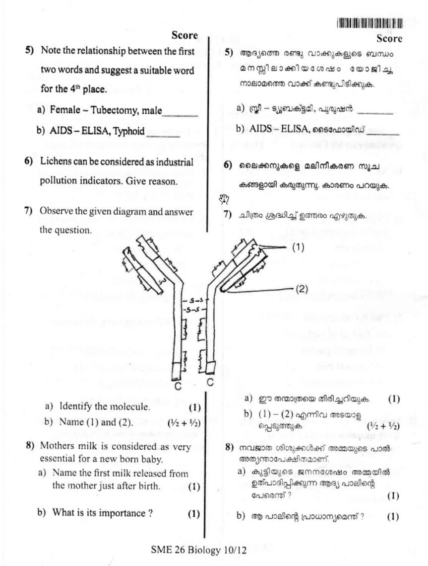 Kerala Plus Two 2019 Botany Model Question Paper - Page 9