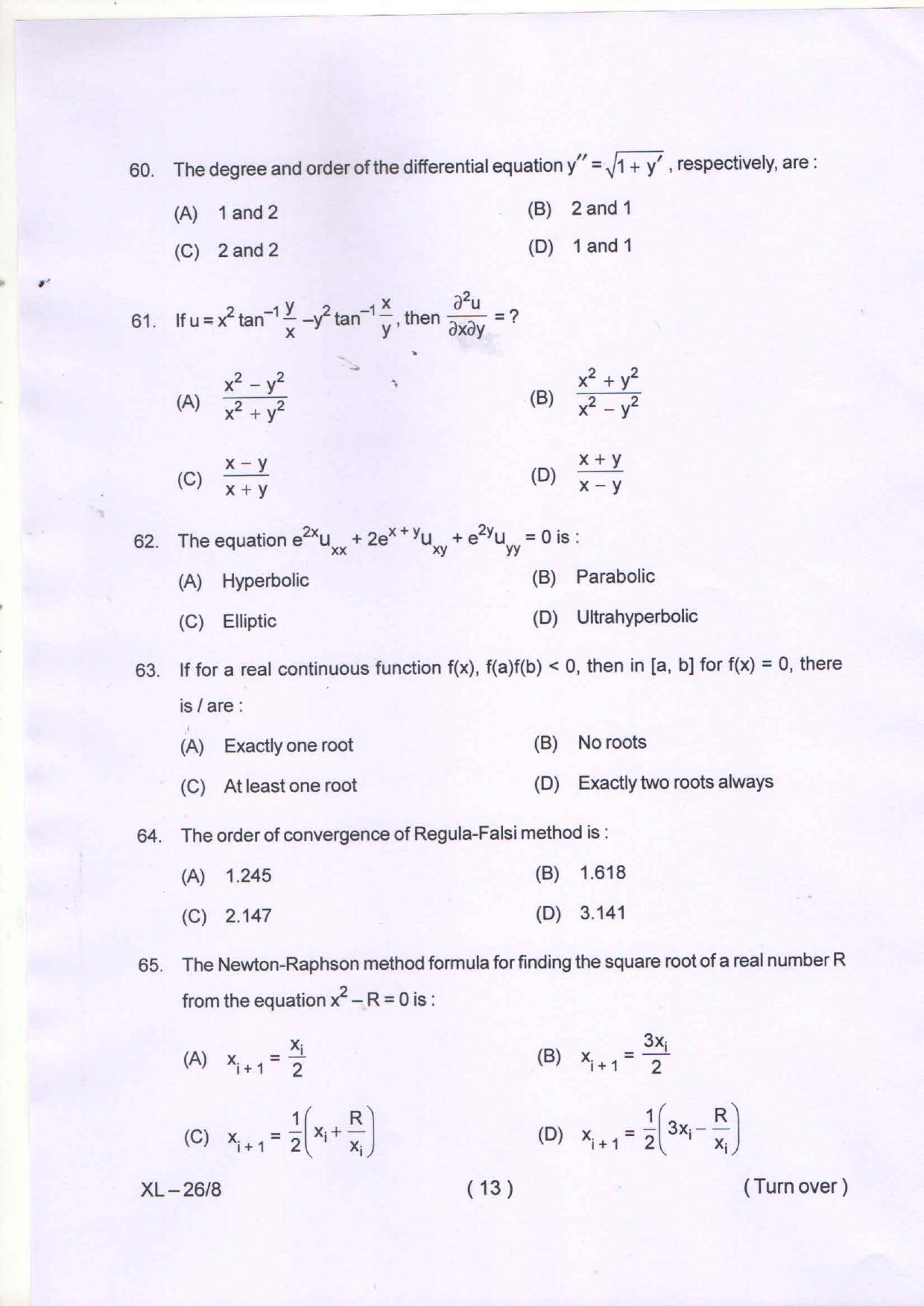 Odisha CPET MATHEMATICS 2020 Question Paper - Page 14
