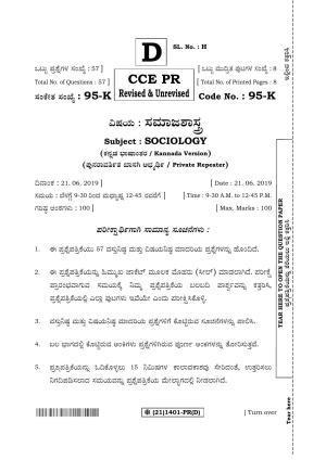 Karnataka SSLC SOCIOLOGY - KANNADA (95-K%20- PR - D) (Supplementary) June 2019 Question Paper