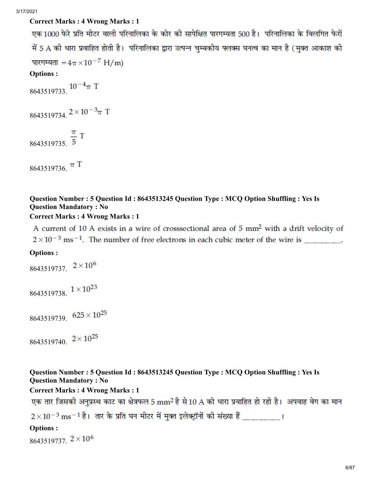 JEE Mains 2021: BTech H (Shift 1) 17-03-2021 Question Paper - Page 6