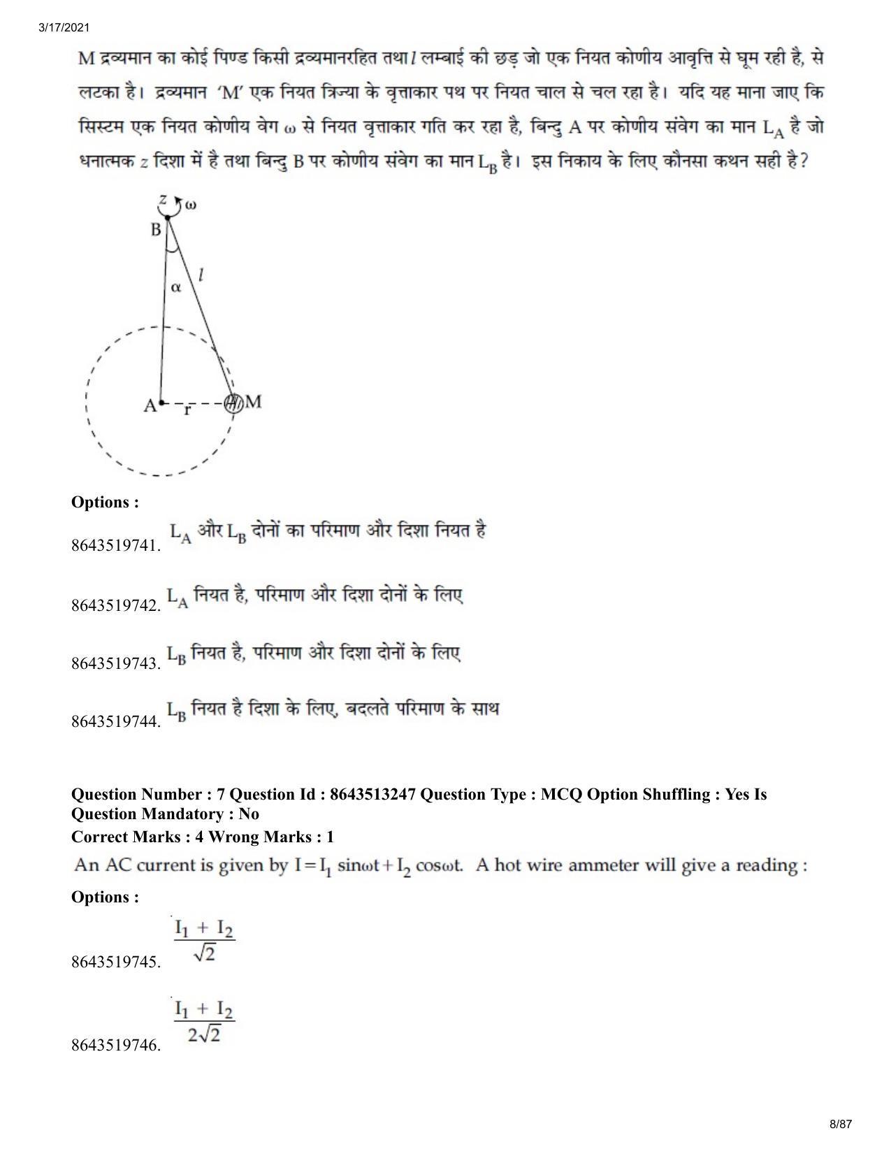 JEE Mains 2021: BTech H (Shift 1) 17-03-2021 Question Paper - Page 8