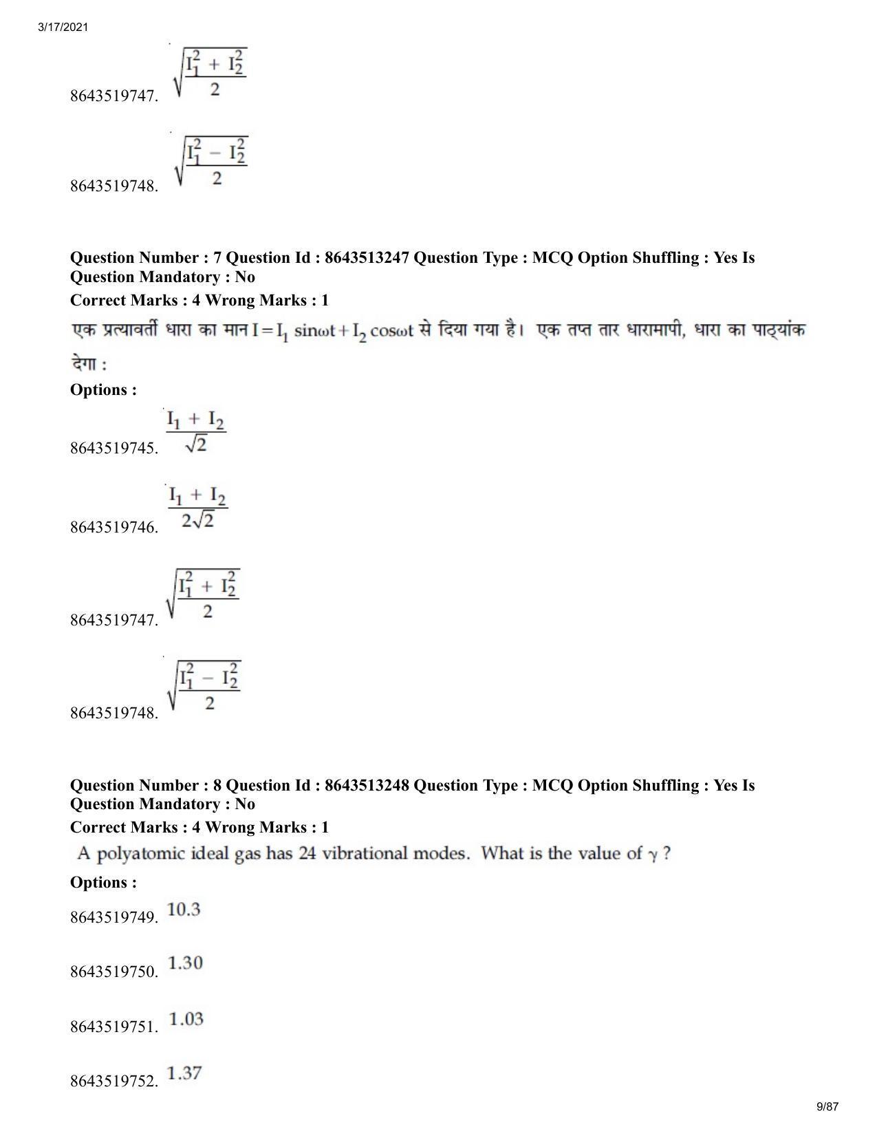 JEE Mains 2021: BTech H (Shift 1) 17-03-2021 Question Paper - Page 9