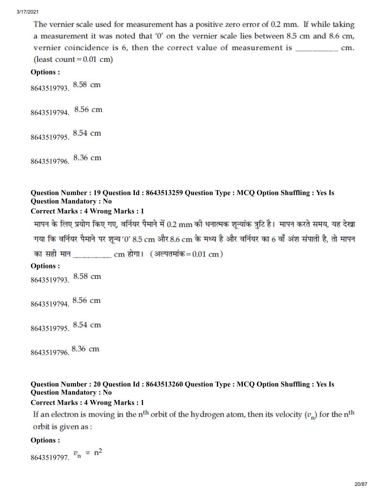 JEE Mains 2021: BTech H (Shift 1) 17-03-2021 Question Paper - Page 20